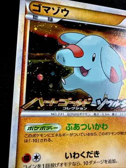 Phanpy 2 SWIRL 009/L-P NM Black Star Holo Promo Rare Japanese Pokemon Card Light - Image 3