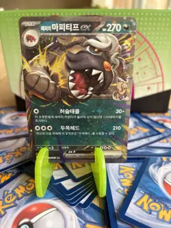 Arven’s Mabosstiff ex 052/063 SV9a RR Korean Pokemon Card NM - Heat Wave Arena - Image 1