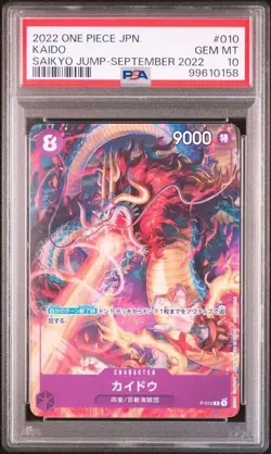PSA10 Kaido One Piece Card Japanese - Image 2