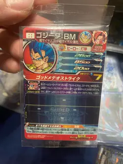 Dragon Ball Heroes Card Goku Vegeta Super Saiyan Form - Image 2