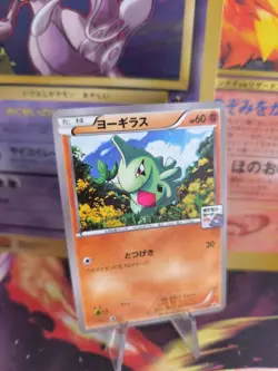 Pokemon Karte Card Larvitar Gym Challenge XY Promo Black Star japanese NM+ - Image 1