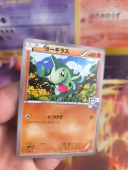 Pokemon Karte Card Larvitar Gym Challenge XY Promo Black Star japanese NM+ - Image 2