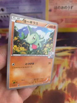 Pokemon Karte Card Larvitar Gym Challenge XY Promo Black Star japanese NM+ - Image 4