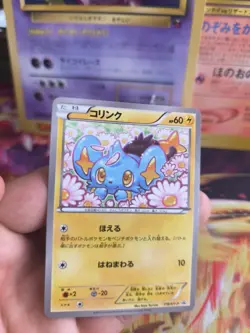Pokemon Karte Card Shinx Sheinux XY Black Star Promo 2015 Rare japanese NM- - Image 2