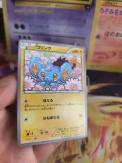 Pokemon Karte Card Shinx Sheinux XY Black Star Promo 2015 Rare japanese NM- - Image 5