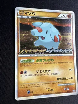 Phanpy SWIRL 009/L-P LP Black Star Holo Promo Rare Japanese Pokemon Card Light - Image 2