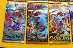 POKEMON JAPAPNESE PACK CARDS--10 PACKS IN LOT SEALED - Image 2