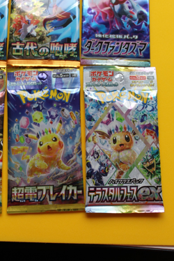 POKEMON JAPAPNESE PACK CARDS--10 PACKS IN LOT SEALED - Image 3