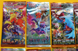 POKEMON JAPAPNESE PACK CARDS--10 PACKS IN LOT SEALED - Image 4