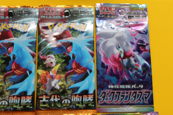 POKEMON JAPAPNESE PACK CARDS--10 PACKS IN LOT SEALED - Image 5