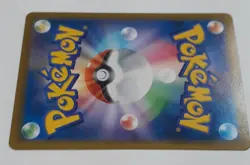Frosmoth 192/184 CHR S8B VMAX Climax Japanese Pokemon Card NM - see photos - Image 10