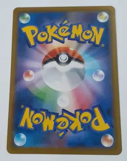 Frosmoth 192/184 CHR S8B VMAX Climax Japanese Pokemon Card NM - see photos - Image 7
