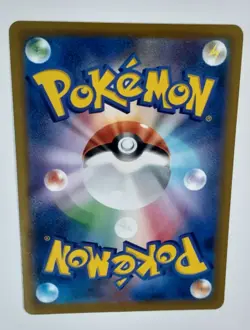Frosmoth 192/184 CHR S8B VMAX Climax Japanese Pokemon Card NM - see photos - Image 8