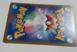 Frosmoth 192/184 CHR S8B VMAX Climax Japanese Pokemon Card NM - see photos - Image 9