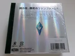 MTG Final Fantasy Collector Booster Box Japanese Sealed Magic the Gathering - Image 3