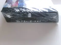 MTG Final Fantasy Collector Booster Box Japanese Sealed Magic the Gathering - Image 4