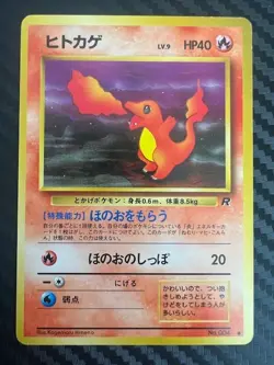 Pokemon TCG Charmander No.004 Team Rocket Old Back Japanese US Seller HP - Image 1