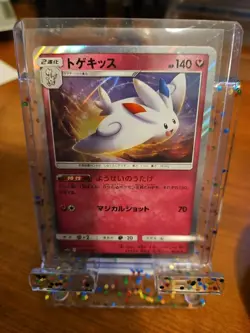 Togekiss 036/055 LP Night Unison Japanese Pokemon Card TCG - Image 1