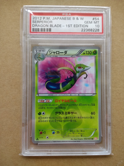 2012 Japanese Pokemon BW5 Dragon Blade 1st Ed SERPERIOR Holo 054/050 PSA 10 - Image 1
