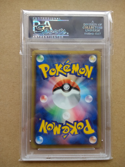 2012 Japanese Pokemon BW5 Dragon Blade 1st Ed SERPERIOR Holo 054/050 PSA 10 - Image 2