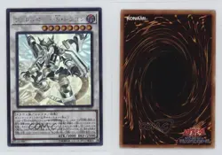 Borreload Savage Dragon Japanese Unlimited YuGiOh Strike #SAST-JP037 16mc - Image 3