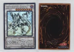 Borreload Savage Dragon Japanese Unlimited YuGiOh Strike #SAST-JP037 16mc - Image 3