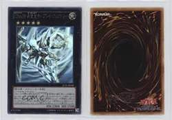 Number C39: Utopia Ray Victory Japanese YuGiOh Judgment of the Light 16mc - Image 3