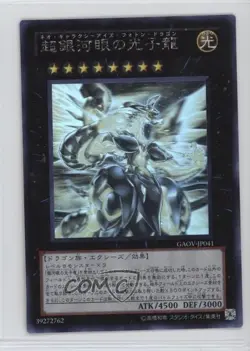 Neo Galaxy-Eyes Photon Dragon Japanese YuGiOh Galactic Overlord #GAOV-JP041 16mc - Image 1