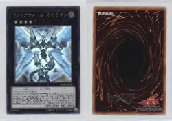 Firewall eXceed Dragon Japanese YuGiOh Dark Neostorm #DANE-JP036 16mc - Image 3