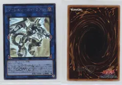Borreload Dragon Japanese YuGiOh Circuit Break #CIBR-JP042 16mc - Image 3
