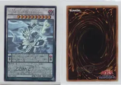 Nirvana High Paladin Japanese YuGiOh The Dark Illusion #TDIL-JP046 16mc - Image 3