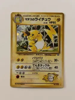 Pokemon Card Lt. Surge's Raichu Holo Rare Gym Challenge #26 - Image 1
