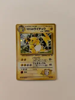 Pokemon Card Lt. Surge's Raichu Holo Rare Gym Challenge #26 - Image 2