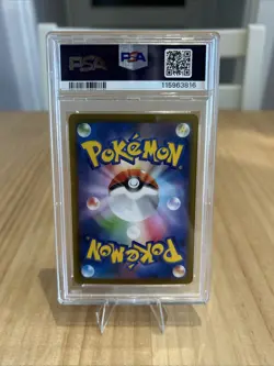 PSA 10 Glaceon ex SAR 206/187 Terastal Festival sv8a 2024 Pokemon Card Japanese - Image 2