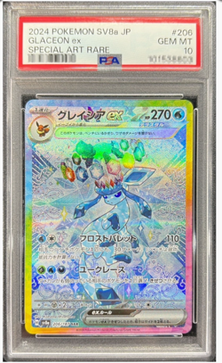 PSA 10 Glaceon ex SAR 206/187 Terastal Festival sv8a 2024 Pokemon Card Japanese - Image 1