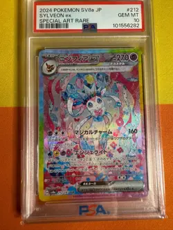 Pokemon TCG Terastal Festival Sylveon EX Card 212/187 SAR PSA 10 - Image 1
