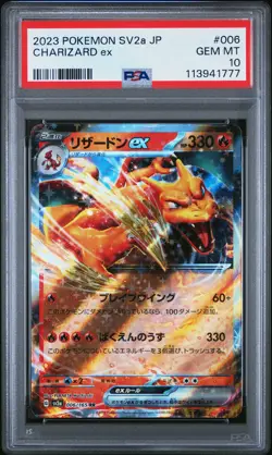 2023 POKEMON JPN SV2A-POKEMON 151 #006 CHARIZARD EX PSA 10 - Image 1