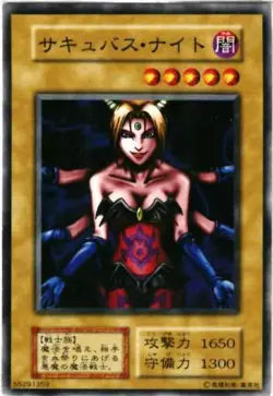 Yugioh Card 107-027 Succubus Knight | Normal Japanese - Image 1