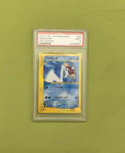 PSA 9 Pokemon Card e series Japanese Magikarp web 035/048 1st edition - Image 1