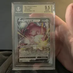 BGS 9.5 2021 Pokemon Sword and Shield Vmax Climax Japanese Blissey V #127 - Image 1