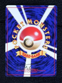 Machop Japanese Pokemon Intro Pack: Squirtle #35 1999 00ur - Image 2