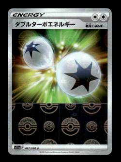 Double Turbo Energy 067/068 Pokeball Reverse Holo s11a Japanese Pokemon ~ MP - Image 1