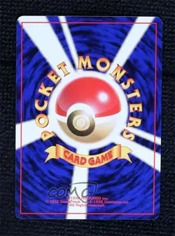 Doduo Japanese Pokemon Intro Pack: Bulbasaur #30 1999 00ur - Image 2