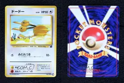 Doduo Japanese Pokemon Intro Pack: Bulbasaur #30 1999 00ur - Image 3