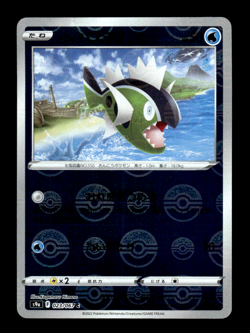Hisuian Basculin 023/067 Pokeball Reverse Holo s9a Japanese Pokemon Card ~ MP - Image 1
