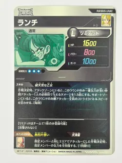 Bandai Dragon Ball Super Divers cards SDV5-LPUR Complete Set Trading card - Image 5