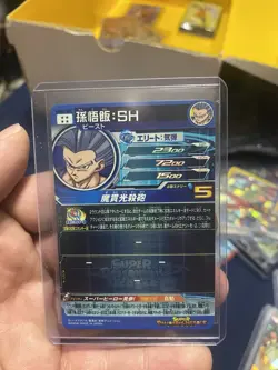 Dragon Ball Super Saiyan Gohan Holographic Trading Card - Image 2