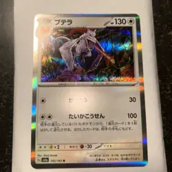 Pokemon TCG Aerodactyl Scarlet & Violet 151 Reverse Holo Holo Rare Card 142/165 - Image 1