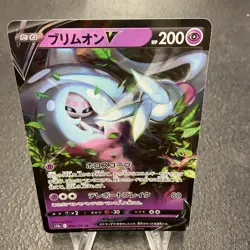 Hatterene V 065/172 RR VSTAR Universe s12a Japanese Pokemon Card Near Mint NM - Image 1
