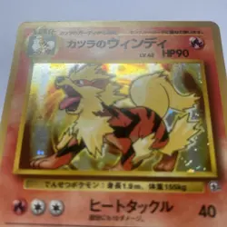 Blaine's Arcanine (Japanese) Vintage Pokemon Card No.059 - Image 3